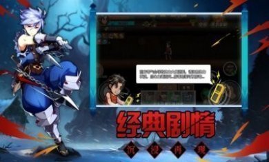 猎荒者游戏最新版图片4
