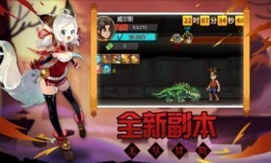 猎荒者游戏最新版图片2