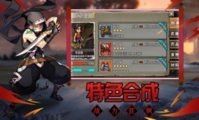 猎荒者游戏最新版图片1