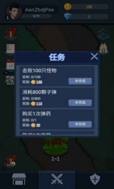 神弓守护者之末日阵地游戏安卓版