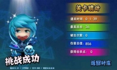 勇者之刃信仰篇游戏官方版