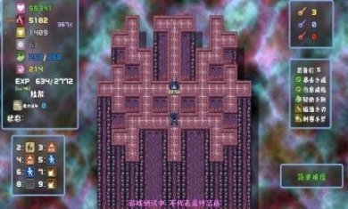 魔塔勇者刺客篇游戏官方版