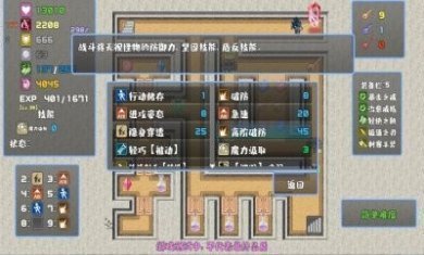 魔塔勇者刺客篇游戏官方版