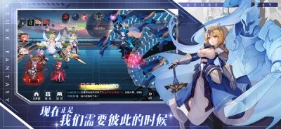 斯特拉幻想游戏中文版（Stella Fantasy）