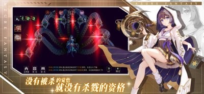 斯特拉幻想游戏中文版（Stella Fantasy）