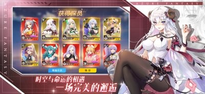 斯特拉幻想游戏中文版（Stella Fantasy）