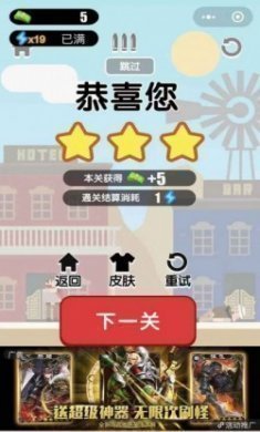 枪王之王联网对战游戏最新版