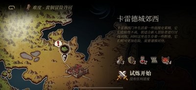 勇者也要闯魔城官方版