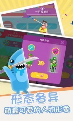 箭无虚发经典版游戏最新版