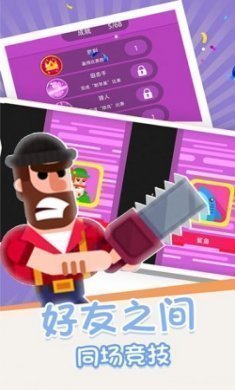 箭无虚发经典版游戏最新版
