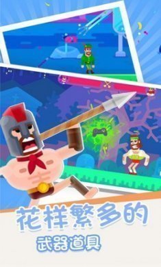 箭无虚发经典版游戏最新版