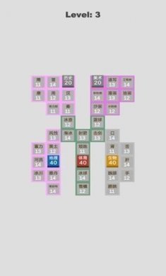 科学攻防赛游戏安卓版