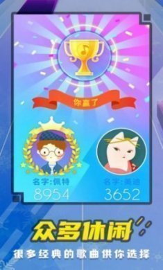 别乱踩白块游戏最新版