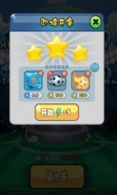 踢出地球游戏安卓版