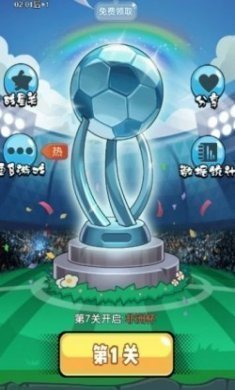 踢出地球游戏安卓版