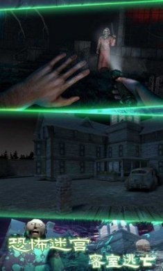 100秒生存模拟赛手机版游戏