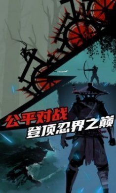 刺客迷宫游戏安卓版