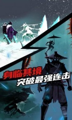 刺客迷宫游戏安卓版