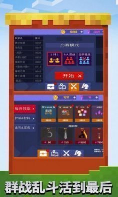 火柴人乱斗群殴游戏手机版