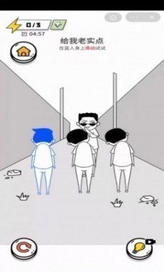 靓仔大冒险游戏免费版