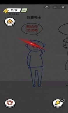 靓仔大冒险游戏免费版