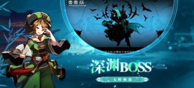 灵源之战手游ios苹果版图片1