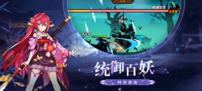 灵源之战手游ios苹果版图片2