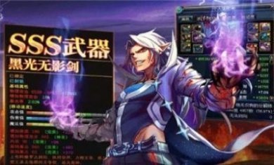 阿拉德冒险游戏官方版