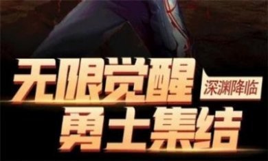 阿拉德冒险游戏官方版
