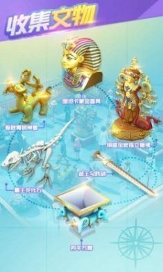 我的大中华博物馆游戏免费版