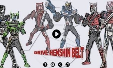 假面骑士drive模拟器2游戏官方版