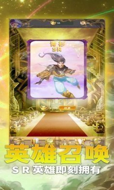 幻象争斗游戏官方版图片2