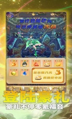 幻象争斗游戏官方版图片4