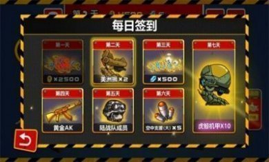 橡皮人挑战游戏免费版