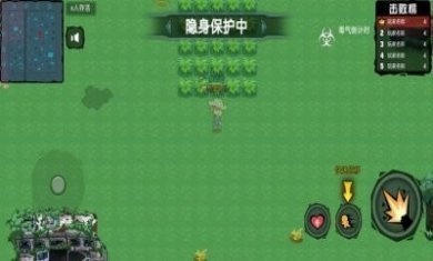 像素人大逃杀游戏中文版