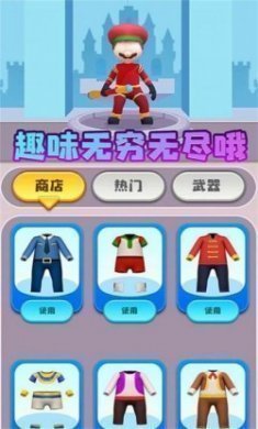 炫彩刀锋大师游戏官方版