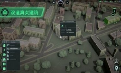 无感染区游戏手机版
