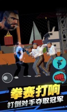 王牌格斗家游戏安卓版