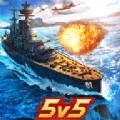 战舰模拟器5v5游戏手机版