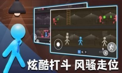 火柴人热血格斗游戏官方版