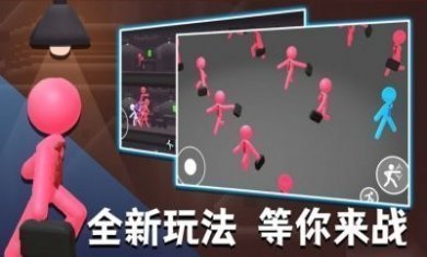火柴人热血格斗游戏官方版图片2