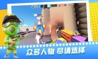 超级迷你特工游戏安卓版