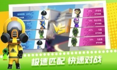 超级迷你特工游戏安卓版