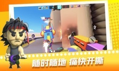 超级迷你特工游戏安卓版图片1