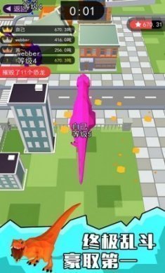 像素恐龙大乱斗游戏免费版
