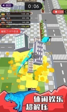 像素恐龙大乱斗游戏免费版图片2
