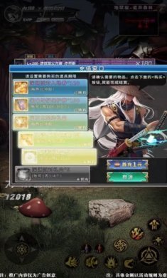 地下红包版游戏官方下载图片1