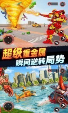 城市超凡英雄游戏免费版