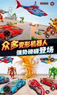 城市超凡英雄游戏免费版