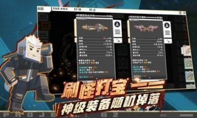 特攻纪元手游官方最新版图片1